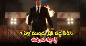 Mega Hero vs Akkineni Hero: మెగా హీరో రామ్ చరణ్ కోసం అక్కినేని హీరో త్యాగం.. ఇదేం ట్విస్ట్ రా బాబు!