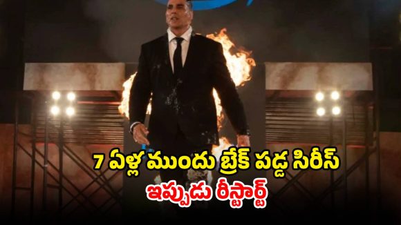 Top Hero OTT Debut : హీరో నిప్పు అంటించుకుని మరీ అనౌన్స్ చేస్తే… ఏడేళ్ళ క్రితమే ఆగిపోయిన సిరీస్… ఇన్నేళ్ల తరువాత అప్డేట్