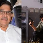 Allu Aravind:  బాస్ ఈజ్ బాస్.. శంకర్ వరప్రసాద్ పై అల్లు అరవింద్ రివ్యూ..