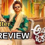 Anagaanaga oka Raju Twitter Review: ‘అనగనగా ఒక రాజు’ ట్విట్టర్ రివ్యూ.. మరో హిట్ పడ్డట్లేనా..?