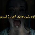 Horror Web Series OTT : చీకట్లో సైకో దెయ్యం పైశాచికత్వం… ఒళ్లు గగుర్పొడిచేలా ఒక్కో సీన్… ఒంటరిగా చూడొద్దు భయ్యా