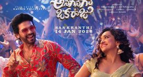 Anaganaga oka raju Pre release: 'ఆంధ్ర టూ తెలంగాణ' అనగనగా ఒక రాజు నుంచి మరో సాంగ్ రిలీజ్