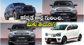 The Raja Saab OTT: అప్పుడే ఓటీటీలోకి వచ్చేస్తున్న ది రాజా సాబ్...స్ట్రీమింగ్ ఎప్పుడంటే!