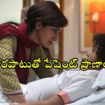 Medical Thriller OTT : డాక్టర్ పీకకు చుట్టుకునే పిల్లాడి చావు… మైండ్ బెండింగ్ మెడికల్ థ్రిల్లర్