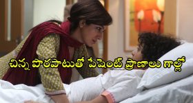 Medical Thriller OTT : డాక్టర్ పీకకు చుట్టుకునే పిల్లాడి చావు... మైండ్ బెండింగ్ మెడికల్ థ్రిల్లర్