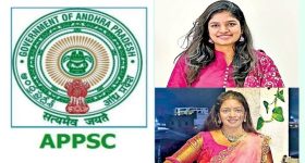 APPSC Group 1 Results: ఏపీపీఎస్సీ గ్రూప్-1 ఫలితాలు విడుదల.. గ్రూప్స్ లో అక్కాచెల్లెళ్ల ప్రతిభ