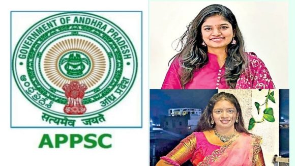 APPSC Group 1 Results: ఏపీపీఎస్సీ గ్రూప్-1 ఫలితాలు విడుదల.. గ్రూప్స్ లో అక్కాచెల్లెళ్ల ప్రతిభ