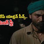 Action Thriller OTT : 22 అవార్డులను గెలుచుకున్న 2 గంటల 20 నిమిషాల యాక్షన్ డ్రామా… ఐఎండీబీలో అదిరిపోయే రేటింగ్