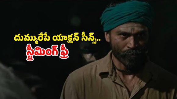 Action Thriller OTT : 22 అవార్డులను గెలుచుకున్న 2 గంటల 20 నిమిషాల యాక్షన్ డ్రామా… ఐఎండీబీలో అదిరిపోయే రేటింగ్