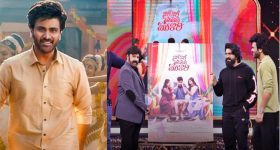 Balakrishna: నా పరువు నిలబెట్టావు... శర్వాను మెచ్చుకున్న బాలయ్య