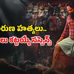 Crime Thriller ott : శవాలతో నిండిపోయే నది… వరుస హత్యలతో వణుకు పుట్టించే ఇన్వెస్టిగేటివ్ క్రైమ్ థ్రిల్లర్