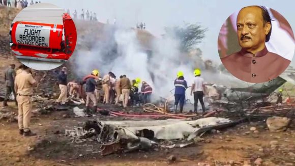 Ajit Pawar Death: అజిత్ పవార్ విమాన ప్రమాదం.. బ్లాక్ బాక్స్ దొరికింది! త్వరలోనే అసలు నిజాలు బయటకి? 