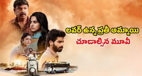 Psycho Thriller OTT : మహిళల్ని మాత్రమే చంపే మాస్క్ మ్యాన్... ఆ పార్ట్స్ కట్ చేసి అరాచకం భయ్యా... లాస్ట్ ట్విస్టుకు మైండ్ పోవడం పక్కా
