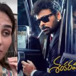 Bigg Boss Divya: చిరు సినిమాపై దివ్య కామెంట్స్.. ఏకిపారేస్తున్న మెగా ఫ్యాన్స్..