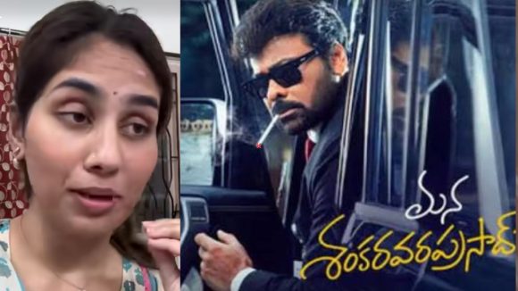 Bigg Boss Divya: చిరు సినిమాపై దివ్య కామెంట్స్.. ఏకిపారేస్తున్న మెగా ఫ్యాన్స్..