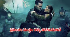 Big tv kissik talks promo: బిగ్ బాస్ వల్ల లవ్ లో పడ్డాను.. డెమోన్ అని పిలిచిన పర్లేదు!
