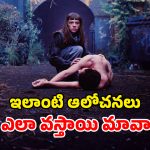 Time Travel Movie OTT : నాలుగు కాలాల్లో నలుగురు డిటెక్టివ్ ల ఇన్వెస్టిగేషన్… మైండ్ బెండయ్యే థ్రిల్లర్