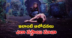 Ind vs NZ 2nd ODI: కోహ్లీకి ఘోర అవ‌మానం..గంట‌న్న‌ర‌కే నెంబ‌ర్ 1 ర్యాంక్ గ‌ల్లంతు, రెండో వ‌న్డేలో న్యూజిలాండ్ విక్ట‌రీ