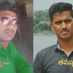 Tandoor Murder Case: ఆస్తి సెటిల్‌మెంట్‌ అని పిలిచి.. తమ్ముడిని చంపిన అన్న!