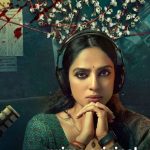 Cheekatilo Trailer: క్రైమ్ థ్రిల్లర్ గా శోభిత ‘చీకటిలో’.. ట్రైలర్ రిలీజ్..