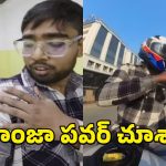 China Manja Video: లైవ్ వీడియో.. చైనా మాంజా ఎలా కోసేసిందో చూడండి, బైకర్‌కు ఏమైందంటే?