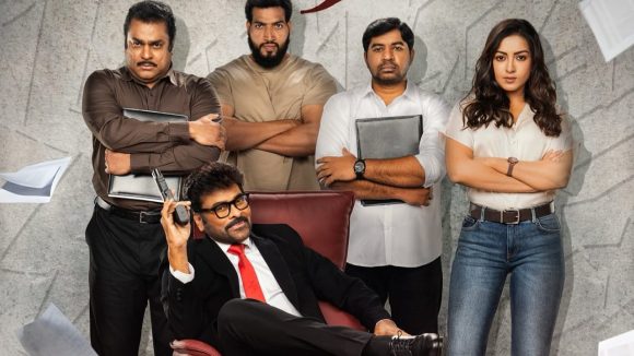 MSVPG Film: మన శంకర వరప్రసాద్ గారు టికెట్ల రేట్లపై బిగ్ రిలీఫ్..