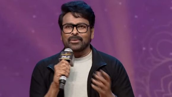 MSVPG Pre release: ఈ సంక్రాంతి తెలుగు చిత్ర పరిశ్రమదవ్వాలి.. చిరంజీవి స్పీచ్ వైరల్!