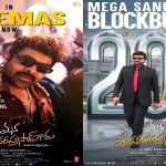MSVPG Box Office: 5 రోజుల్లో 200 కోట్ల గ్రాస్… మెగాస్టార్ రికార్డు దూకుడు