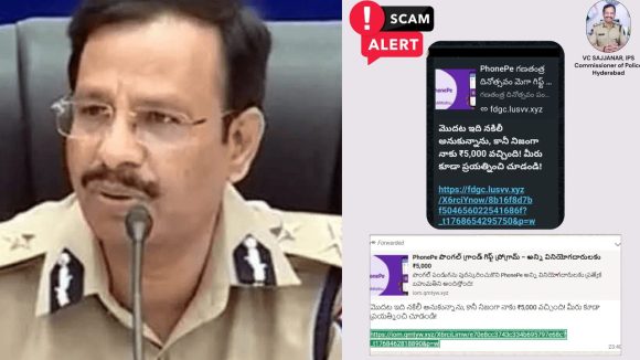 CP Sajjanar: ఉచితంగా రూ.5 వేలంటూ ‘PhonePe’ పేరుతో సైబర్ మోసాలు.. సీపీ సజ్జనార్ హెచ్చరిక!