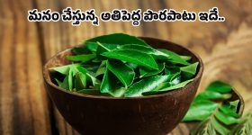 Om Shanti Shanti Shantihi: ‘ఓం శాంతి శాంతి శాంతి’ ట్రైలర్.. గోదారోళ్లకు ఎటకారాలే, ప్రతీకారాలు సూట్ కావు!