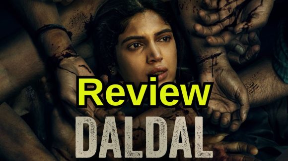 Daldal Review : రెడ్ లైట్ ఏరియాలో పని చేసే పోలీస్… ‘దల్దల్’ సిరీస్ ఎలా ఉందంటే?
