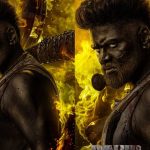 David Reddy film: రెబల్ గా మంచు మనోజ్..డేవిడ్ రెడ్డి ఫస్ట్ లుక్ రిలీజ్