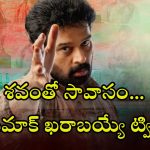 Crime Thriller Web Series OTT : కదిలే ట్రక్ లో శవం… ట్విస్టుల మీద ట్విస్టులు భయ్యా… మెంటలెక్కించే క్రైమ్ థ్రిల్లర్