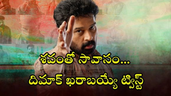 Crime Thriller Web Series OTT : కదిలే ట్రక్ లో శవం… ట్విస్టుల మీద ట్విస్టులు భయ్యా… మెంటలెక్కించే క్రైమ్ థ్రిల్లర్
