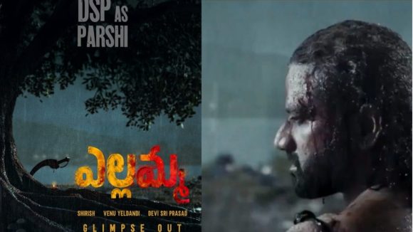 Yellamma Movie: దేవిశ్రీ ఎల్లమ్మ కోసం మరోస్టార్ హీరో .. పక్కాగా ప్లాన్ చేస్తున్న వేణు!