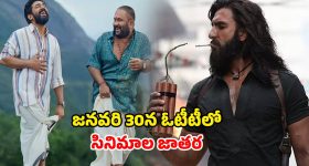 Upcoming OTT Movies : 'దురంధర్' నుంచి 'సర్వం మాయ' వరకు... మరికొన్ని గంటల్లో ఓటీటీలోకి ఏకంగా 9 సినిమాలు సిరీసులు
