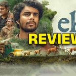 Eko Movie Telugu Review : ‘ఎకో’ మూవీ తెలుగు రివ్యూ