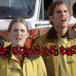 Sci -Fi Comedy Drama OTT : డ్రెస్ లో దూరే మస్కిటో… కట్ చేస్తే గుండె గల్లంతయ్యే ట్విస్ట్