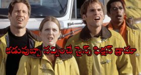 Nindu Noorella Saavasam Serial Today January 16th: ‘నిండు నూరేళ్ల సావాసం’ సీరియల్‌: రోడ్డు మీద మిస్సమ్మను చూసిన అమర్