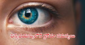 Hyderabad Crime: సంక్రాంతి వేళ.. మేడిపల్లిలోపంజా విసిరిన దొంగల ముఠా,  ఒక్క నైట్‌లో 12 ఇళ్లల్లో చోరీ