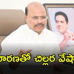 Manchi Reddy Kishan Reddy: కోడిగుడ్డు మీద ఈకలు పీకినట్టు.. విచారణ పేరిట చిల్లర వేషాలు వేస్తున్నారా..?
