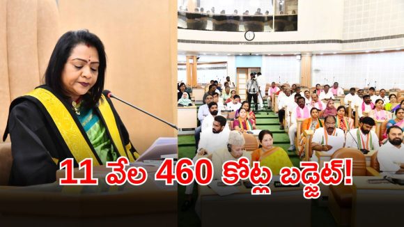 GHMC: చివరి పాలక మండలి సమావేశంలో మేయర్ భావోద్వేగ ప్రసంగం