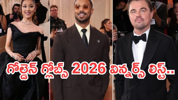 Golden Globes Awards 2026 : గోల్డెన్ గ్లోబ్ అవార్డ్స్ 2026.. విన్నర్స్ లిస్ట్ ఇదే…