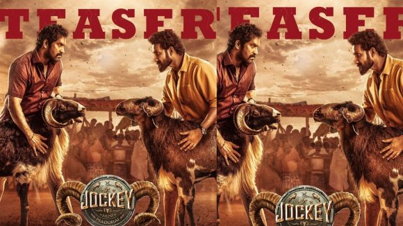 Jockey Movie: విజయ్ సేతుపతి చేతుల మీదుగా గోట్ ఫైట్ మూవీ ‘జాకీ’ ట్రైలర్ రిలీజ్.. ఎలా ఉందంటే..?
