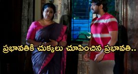 Gundeninda GudiGantalu Today episode: సుమతికి షాక్..రవి, శృతి ఫైట్.. ప్రభావతి ఇంట్లో దెయ్యం..