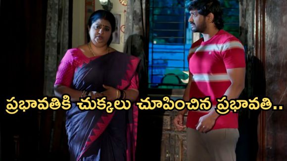 Gundeninda GudiGantalu Today episode: సుమతికి షాక్..రవి, శృతి ఫైట్.. ప్రభావతి ఇంట్లో దెయ్యం..