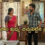 Gundeninda GudiGantalu Today episode: ప్రభావతిపై శృతి ఫైర్.. రెచ్చిపోయిన బాలు.. హమ్మయ్య ప్రభావతి ఫుల్ హ్యాపీ..