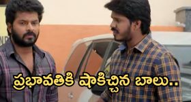 Gundeninda GudiGantalu Today episode: రాజేష్ ను ఫాలో అవుతున్న బాలు.. మీనా కోసం గిఫ్ట్.. మళ్లీ కలిసిపోతారా..?