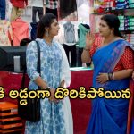 Gundeninda GudiGantalu Today episode: మీనాకు దొరికిన బాలు.. అడ్డంగా దొరికిపోయిన రోహిణి.. అయ్యో బాలు పాపం..