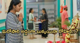 Gundeninda GudiGantalu Today episode: హాస్పిటల్ లో రోహిణి.. మీనాకు నిజం తెలుస్తుందా? సుమతికి జాబ్ ఆఫర్..